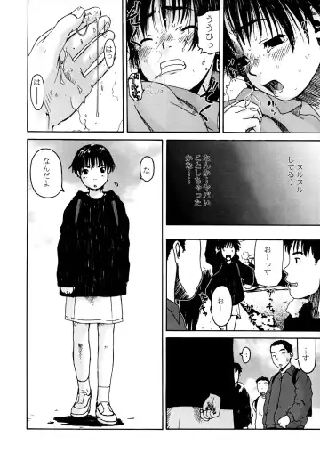 [Wang-pac] Skirt Tekireiki | Skirtable age Fhentai - Page 14