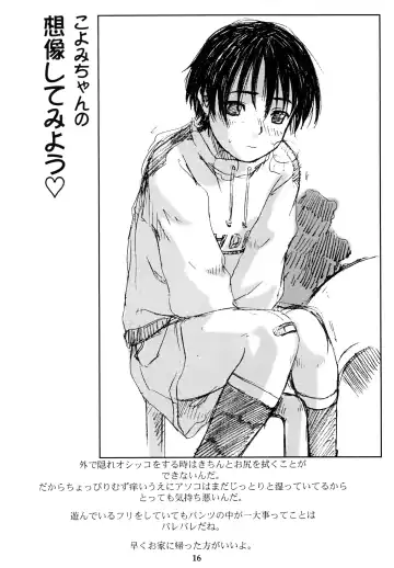 [Wang-pac] Skirt Tekireiki | Skirtable age Fhentai - Page 18