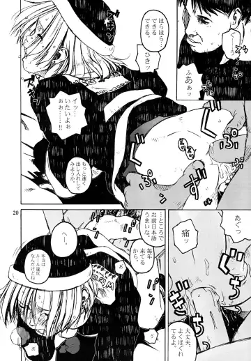 [Wang-pac] Skirt Tekireiki | Skirtable age Fhentai - Page 22