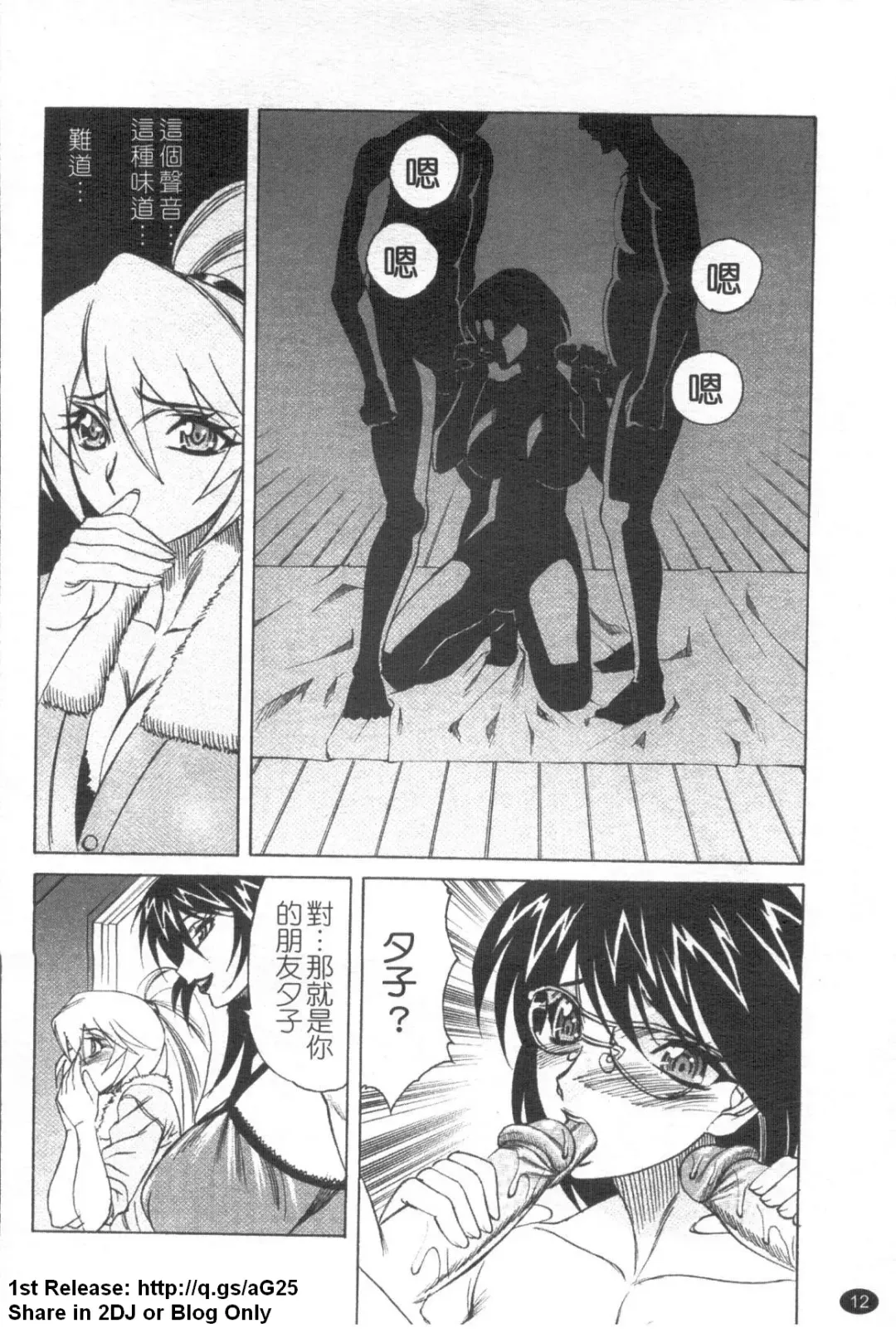 [Yamamoto Yoshifumi] Kyonyuu Wakazuma Nakadashi Club Fhentai - Page 13