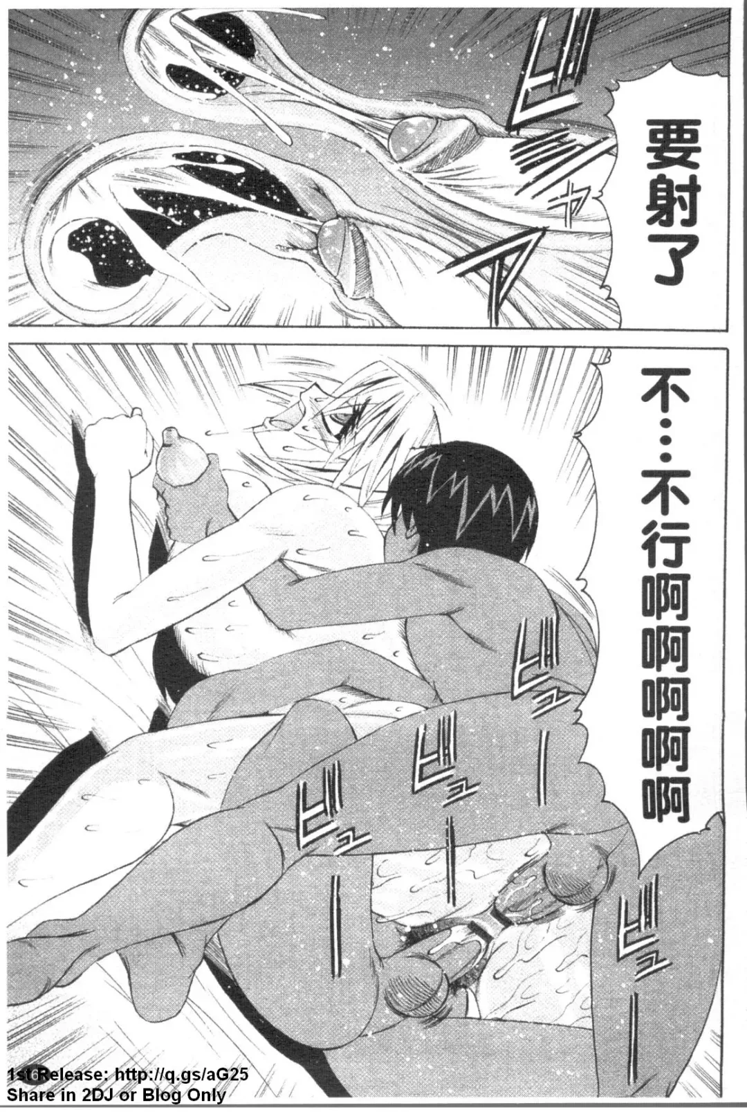 [Yamamoto Yoshifumi] Kyonyuu Wakazuma Nakadashi Club Fhentai - Page 162