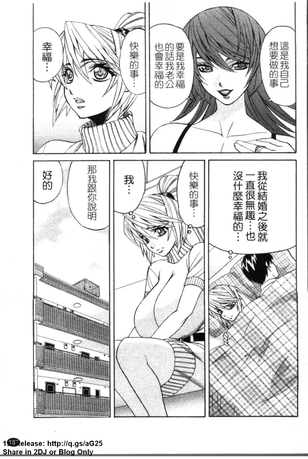 [Yamamoto Yoshifumi] Kyonyuu Wakazuma Nakadashi Club Fhentai - Page 168