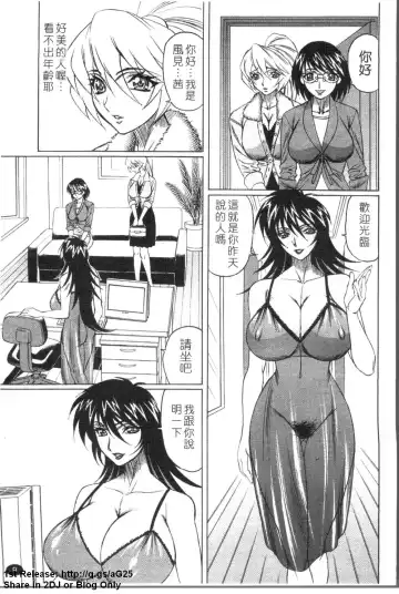 [Yamamoto Yoshifumi] Kyonyuu Wakazuma Nakadashi Club Fhentai - Page 10
