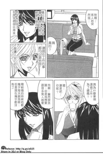 [Yamamoto Yoshifumi] Kyonyuu Wakazuma Nakadashi Club Fhentai - Page 106