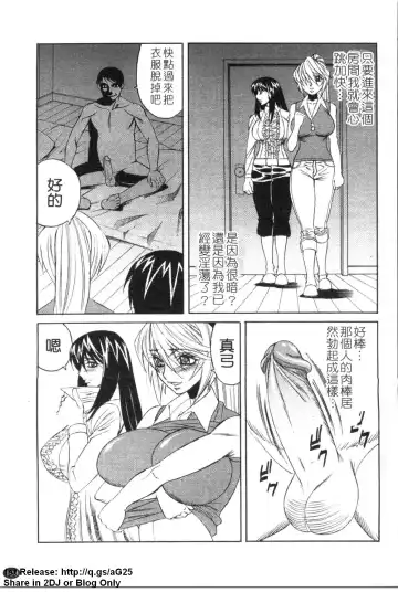 [Yamamoto Yoshifumi] Kyonyuu Wakazuma Nakadashi Club Fhentai - Page 110