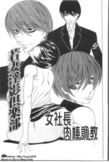 [Yamamoto Yoshifumi] Kyonyuu Wakazuma Nakadashi Club Fhentai - Page 124