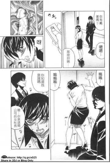 [Yamamoto Yoshifumi] Kyonyuu Wakazuma Nakadashi Club Fhentai - Page 126