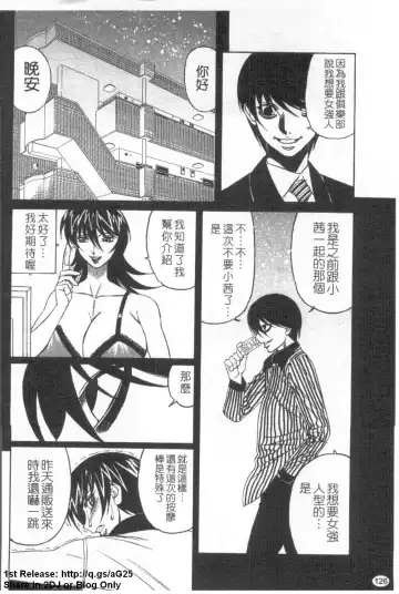 [Yamamoto Yoshifumi] Kyonyuu Wakazuma Nakadashi Club Fhentai - Page 127