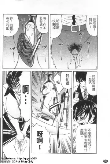 [Yamamoto Yoshifumi] Kyonyuu Wakazuma Nakadashi Club Fhentai - Page 129