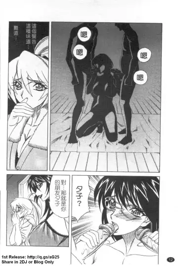 [Yamamoto Yoshifumi] Kyonyuu Wakazuma Nakadashi Club Fhentai - Page 13