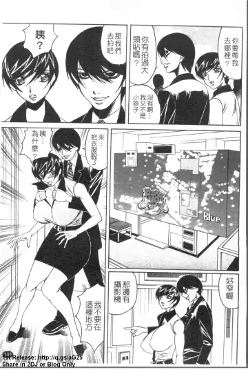 [Yamamoto Yoshifumi] Kyonyuu Wakazuma Nakadashi Club Fhentai - Page 132