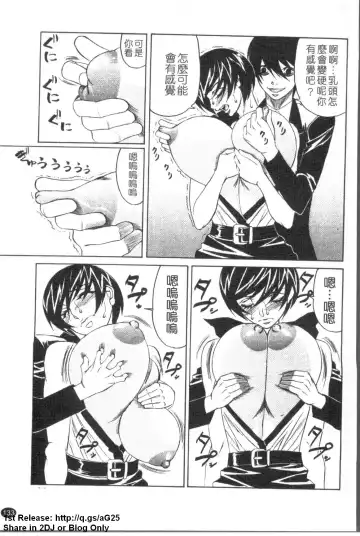 [Yamamoto Yoshifumi] Kyonyuu Wakazuma Nakadashi Club Fhentai - Page 134