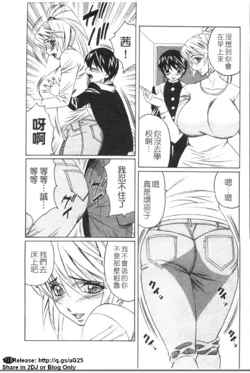 [Yamamoto Yoshifumi] Kyonyuu Wakazuma Nakadashi Club Fhentai - Page 146