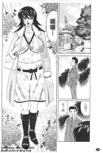 [Yamamoto Yoshifumi] Kyonyuu Wakazuma Nakadashi Club Fhentai - Page 169