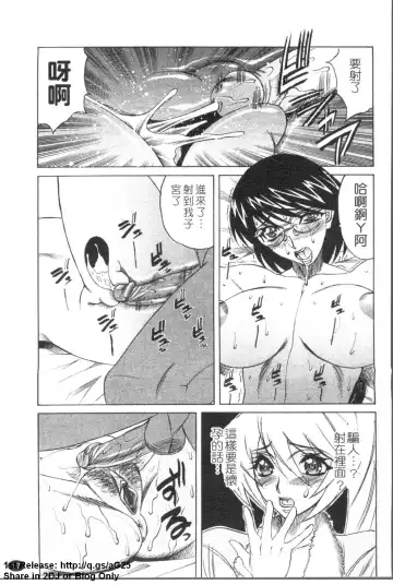 [Yamamoto Yoshifumi] Kyonyuu Wakazuma Nakadashi Club Fhentai - Page 18