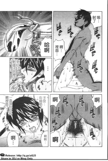 [Yamamoto Yoshifumi] Kyonyuu Wakazuma Nakadashi Club Fhentai - Page 46