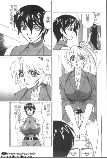 [Yamamoto Yoshifumi] Kyonyuu Wakazuma Nakadashi Club Fhentai - Page 50