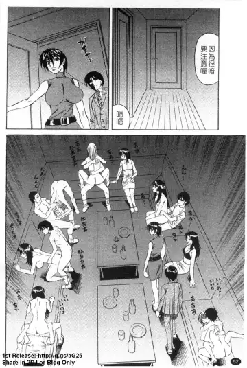 [Yamamoto Yoshifumi] Kyonyuu Wakazuma Nakadashi Club Fhentai - Page 53