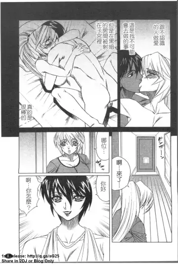 [Yamamoto Yoshifumi] Kyonyuu Wakazuma Nakadashi Club Fhentai - Page 66