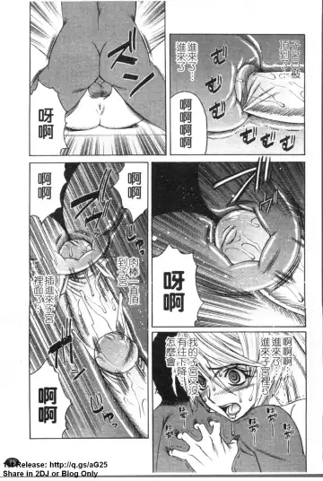 [Yamamoto Yoshifumi] Kyonyuu Wakazuma Nakadashi Club Fhentai - Page 76