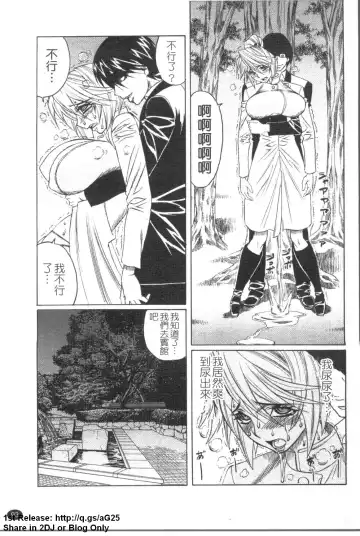 [Yamamoto Yoshifumi] Kyonyuu Wakazuma Nakadashi Club Fhentai - Page 94