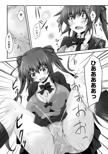 [Nyagomaru - Ooba Nii - Tousen] Hamedori Anthology Comics Vol.1 Fhentai - Page 10