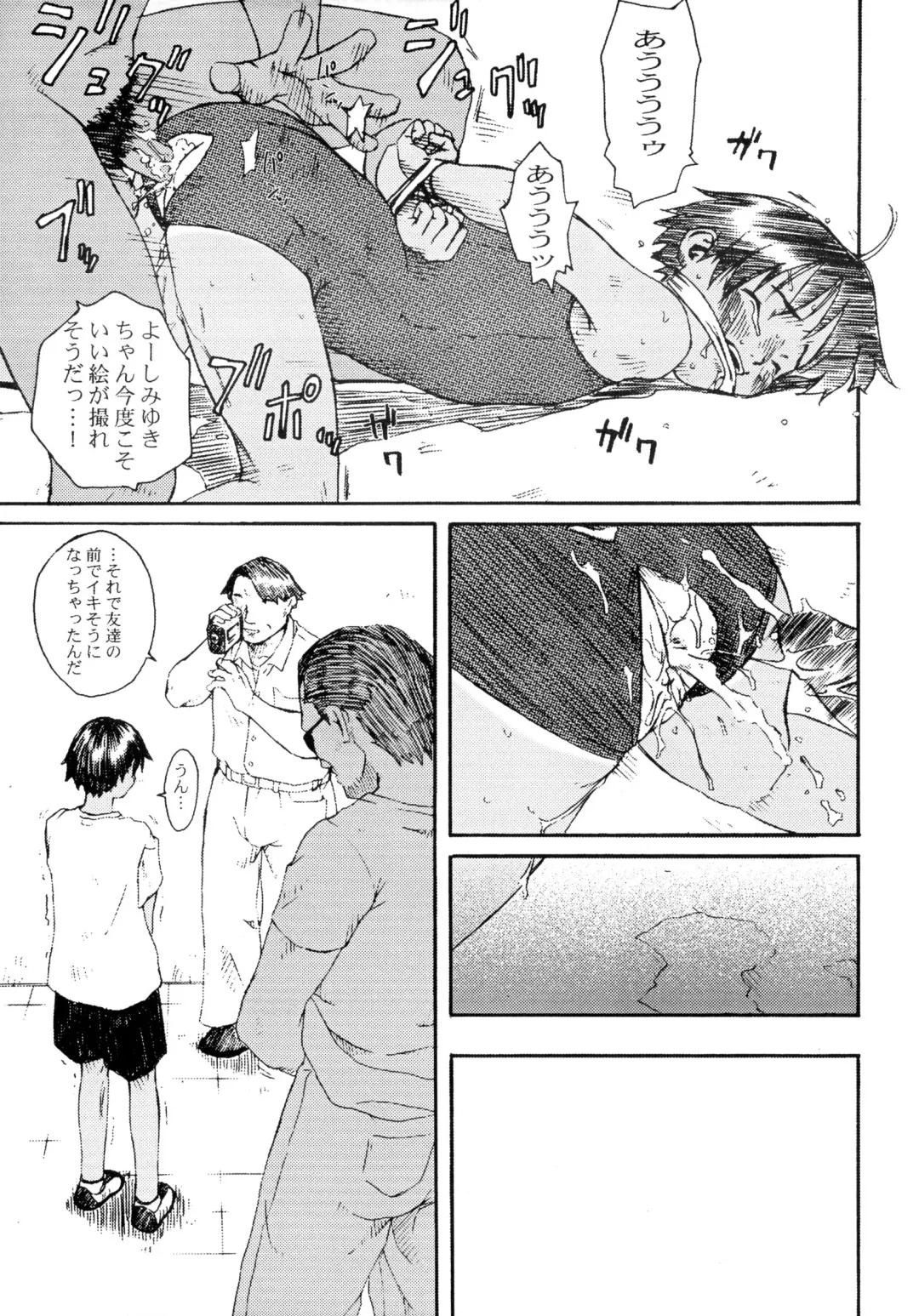 [Wang-pac] Shoujo to Anaconda Fhentai - Page 20