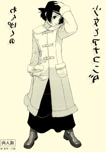 [Wang-pac] Shoujo to Anaconda Fhentai - Page 26