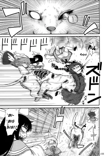 [Katou Fuguo] Kaenbyou Ikari no Hatsujouki | Kaenbyou Furious Mating Season Fhentai - Page 3