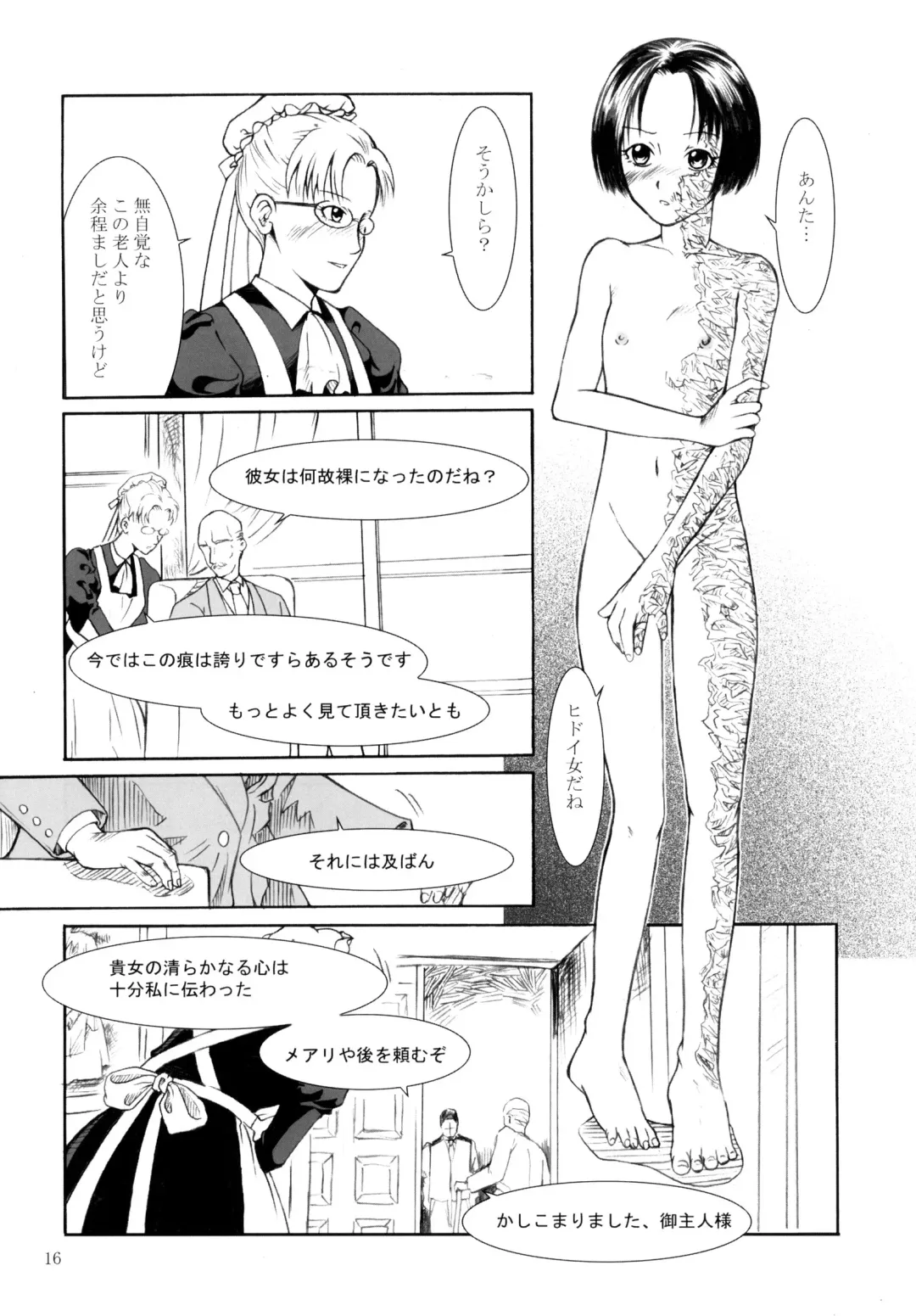 [Nurupachi - Pocopene - Wang-pac] 7in. Nanahari Fhentai - Page 17