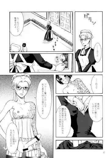 [Nurupachi - Pocopene - Wang-pac] 7in. Nanahari Fhentai - Page 18