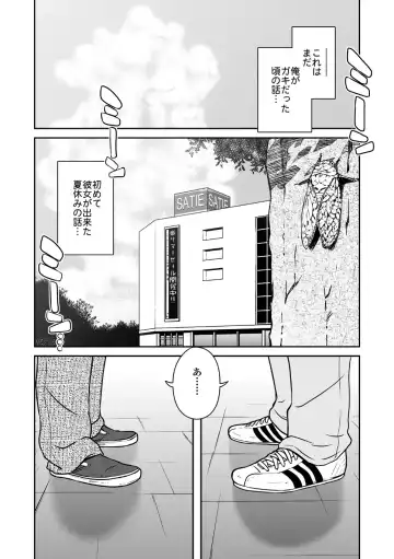 [Taku Hiraku] Ao Fhentai - Page 2