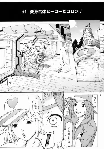 [Tateno Tomoki] TWT8 Fhentai - Page 3