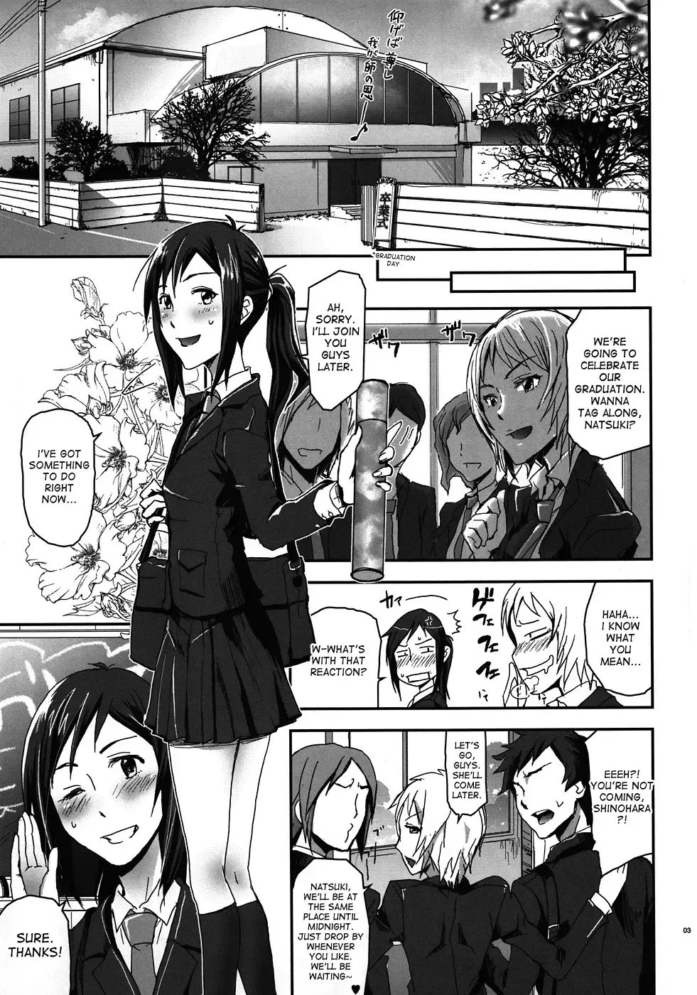 [Nanase Masato] Natsu Ikusa Matsuri 5 - Summer Wars Festival 5 Fhentai - Page 2