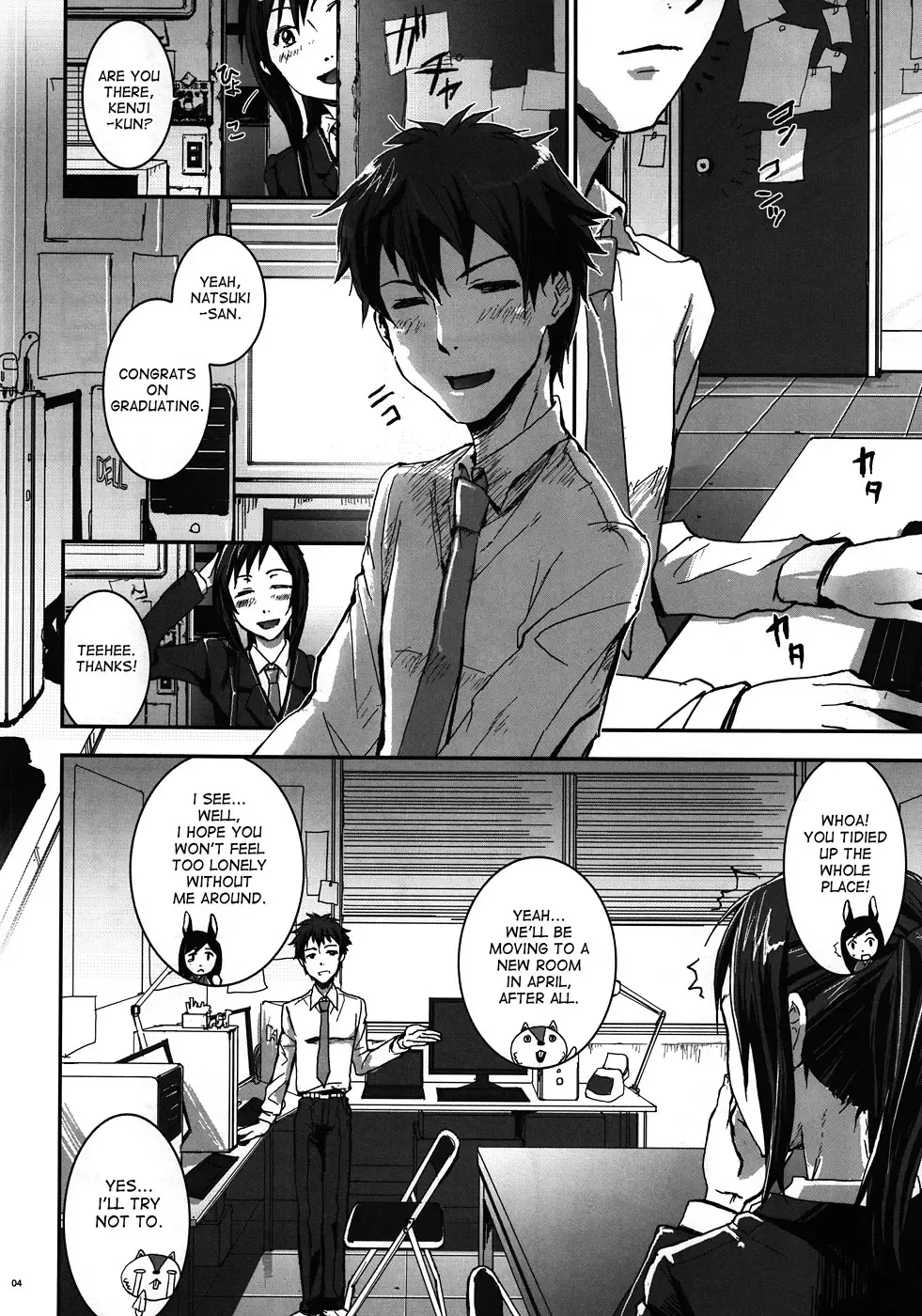 [Nanase Masato] Natsu Ikusa Matsuri 5 - Summer Wars Festival 5 Fhentai - Page 3