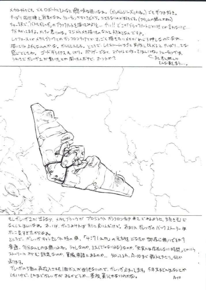 [A-10] Alice Fhentai - Page 9