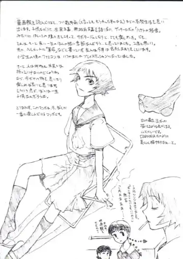 [A-10] Alice Fhentai - Page 3