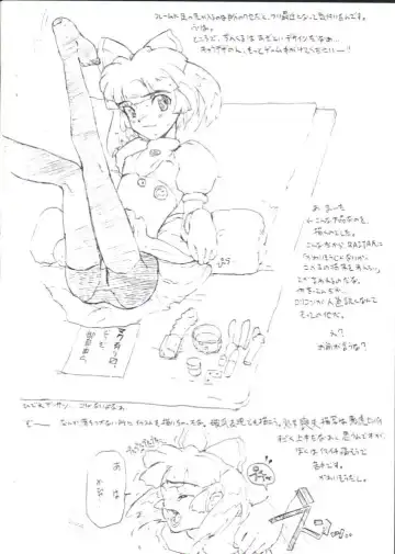 [A-10] Alice Fhentai - Page 6