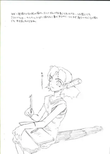 [A-10] Alice Fhentai - Page 8