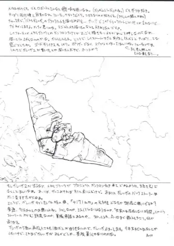 [A-10] Alice Fhentai - Page 9