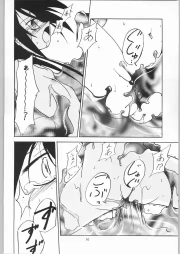 [Isshi Taira] Shin Fhentai - Page 9