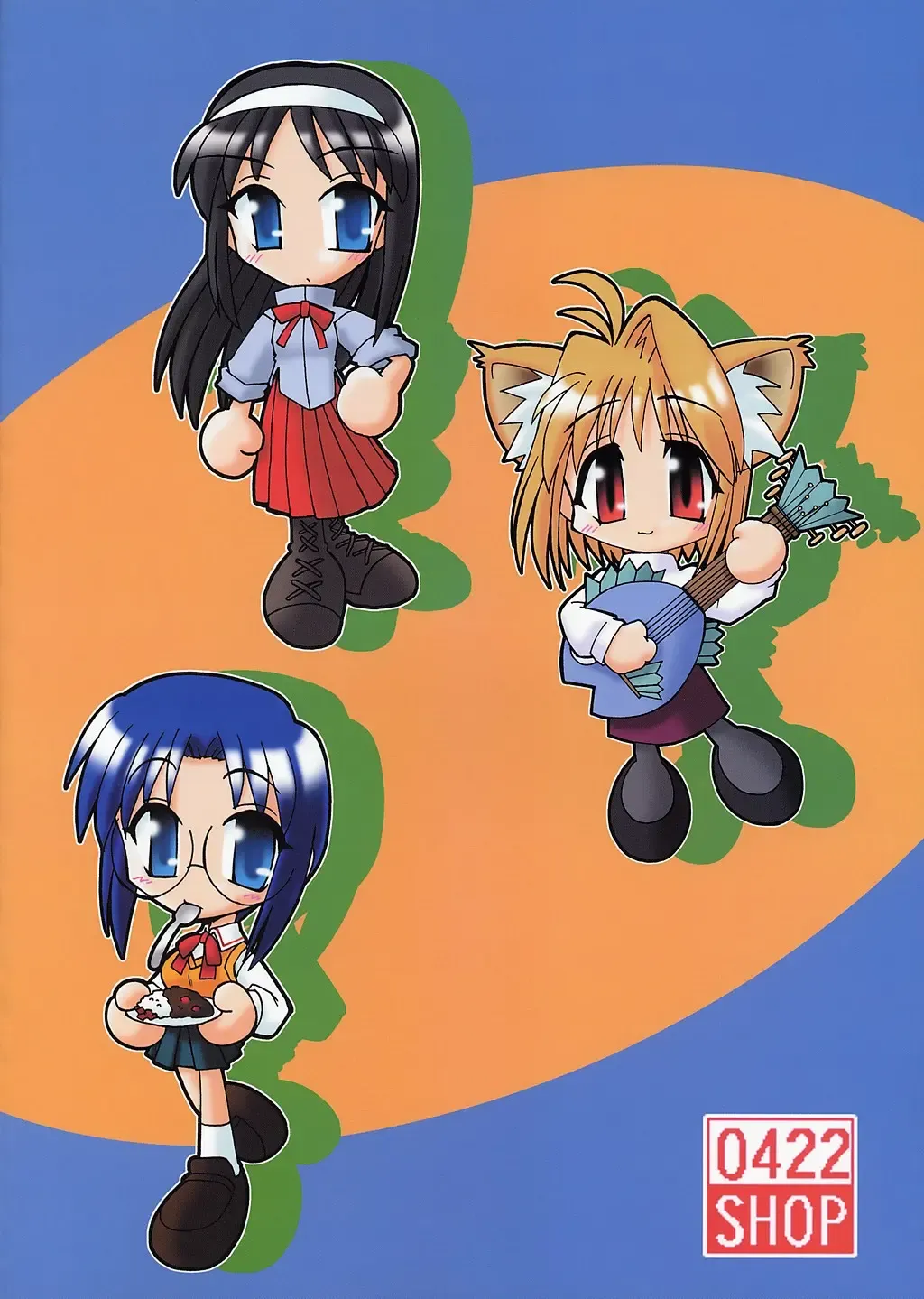 [Kagome Beta] Nanaya no Mori+ Fhentai - Page 34