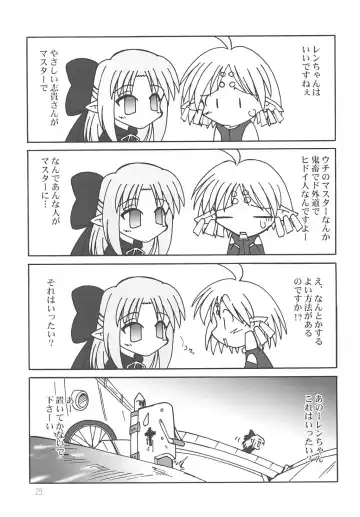 [Kagome Beta] Nanaya no Mori+ Fhentai - Page 28