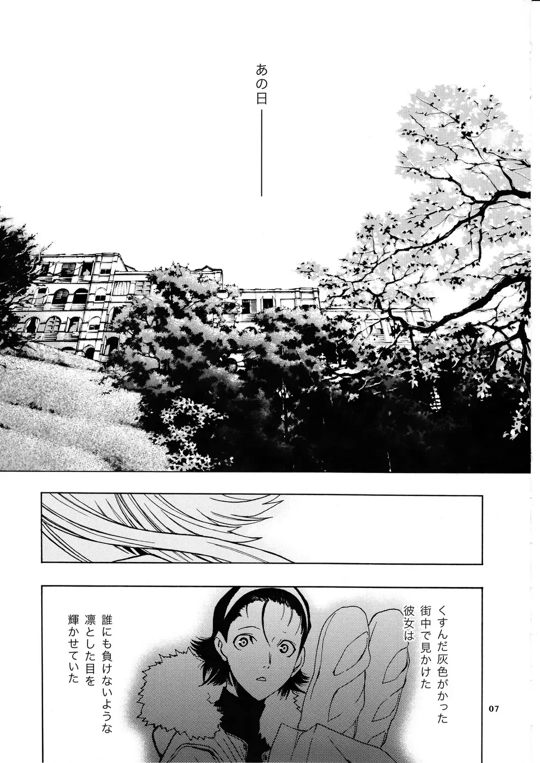 [Nagoya Shachihachi] Gazelle Fhentai - Page 4