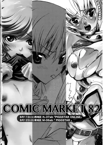 [Nagoya Shachihachi] Gazelle Fhentai - Page 23