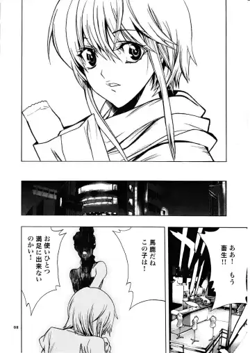 [Nagoya Shachihachi] Gazelle Fhentai - Page 5