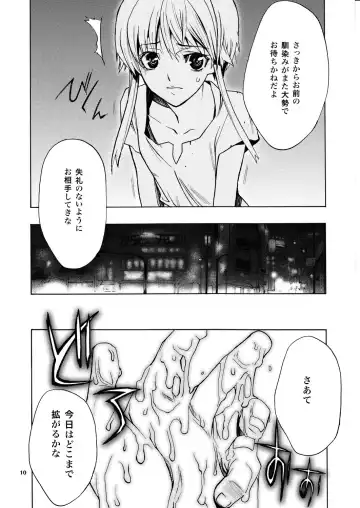 [Nagoya Shachihachi] Gazelle Fhentai - Page 7