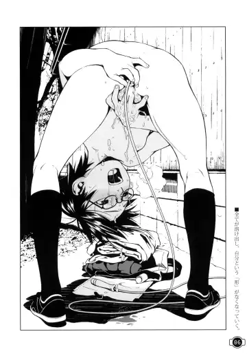 [Wang-pac] Shiwasu no Tori Fhentai - Page 6