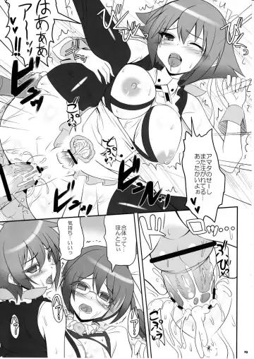 [Kawase Seiki] Gattai Syndrome Fhentai - Page 20