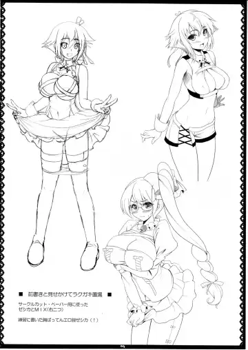 [Kawase Seiki] Gattai Syndrome Fhentai - Page 5